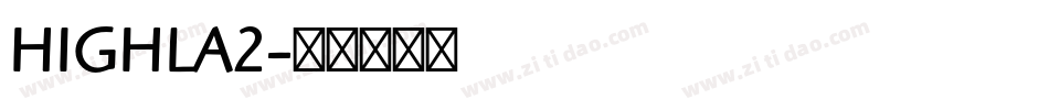 HIGHLA2字体转换