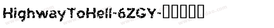 HighwayToHell-6ZGY字体转换
