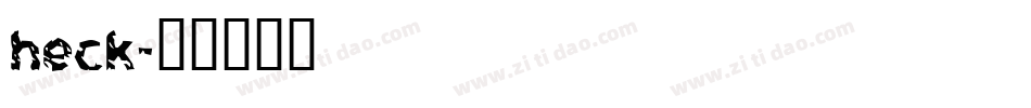 heck字体转换