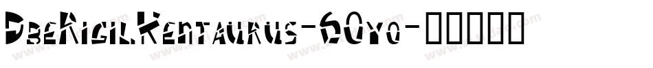 DbeRigilKentaurus-6Oyo字体转换