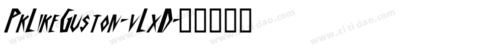 PkLikeGuston-vLxD字体转换