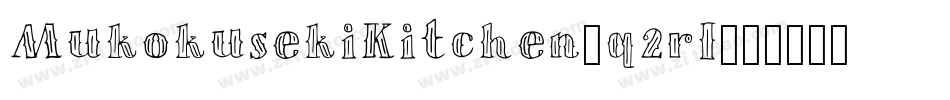 MukokusekiKitchen-q2rl字体转换