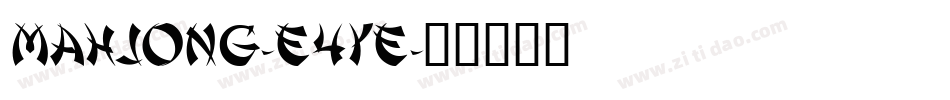 Mahjong-E4Ye字体转换 Mahjong-E4Ye字体转换