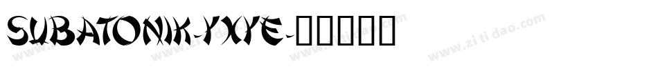 Subatonik-yXYe字体转换 Subatonik-yXYe字体转换