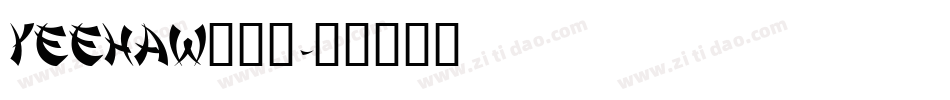 YEEHAW转换器字体转换