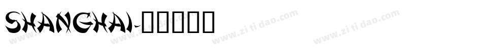 shanghai字体转换