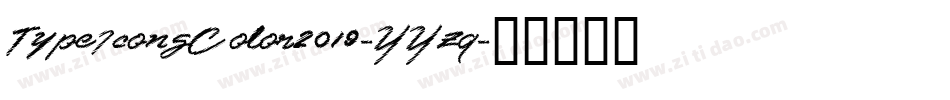 TypeIconsColor2019-YYzq字体转换