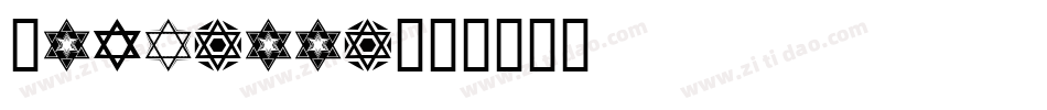 Starotto字体转换