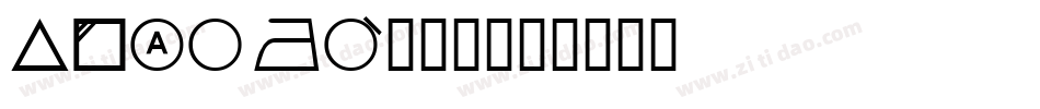 balker转换器字体转换