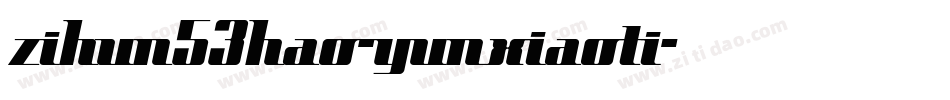 zihun53hao-yunxiaoti字体转换