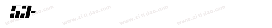 字魂53字体转换