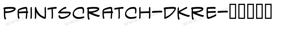 Paintscratch-DKrE字体转换