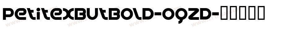 PetitexbutBold-OqZd字体转换