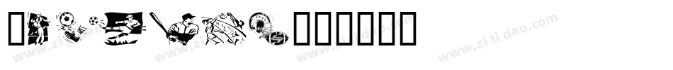 Sportzs字体转换