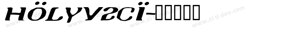 Holyv2ci字体转换