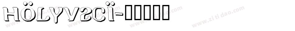 Holyv2ci字体转换