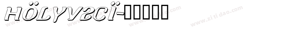 Holyv2ci字体转换