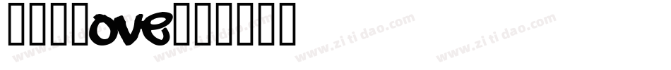 100Love字体转换