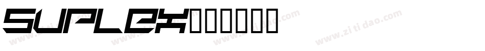 suplex字体转换