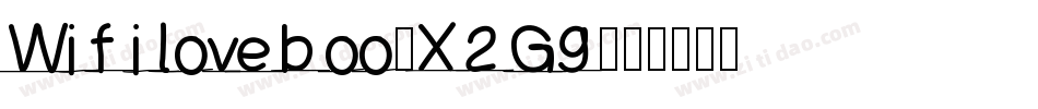 Wifiloveboo-X2G9字体转换
