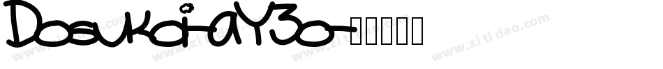 Dosukoi-aY3o字体转换