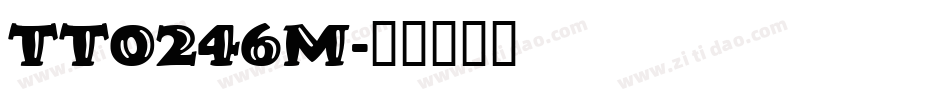 TT0246M字体转换