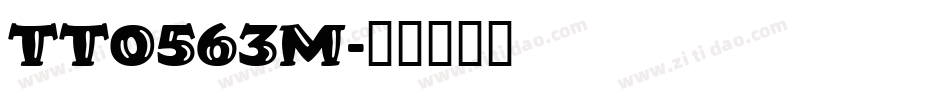 TT0563M字体转换