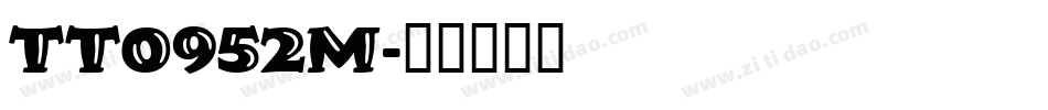TT0952M字体转换