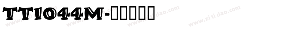 TT1044M字体转换