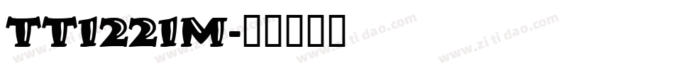 TT1221M字体转换