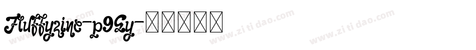 Fluffyzine-p9Gy字体转换
