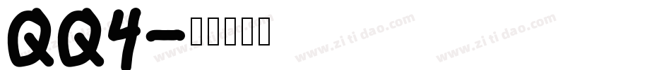 QQ4字体转换