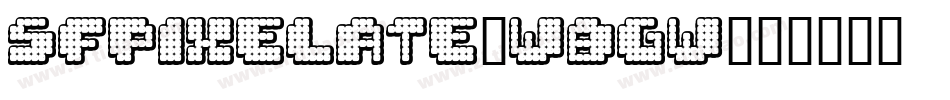 SfPixelate-wBgw字体转换