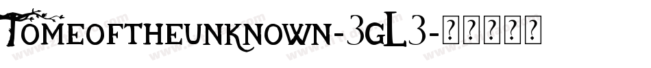 Tomeoftheunknown-3gL3字体转换
