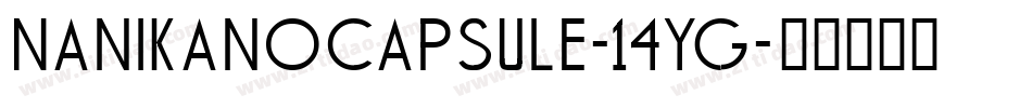 NanikanoCapsule-14Yg字体转换