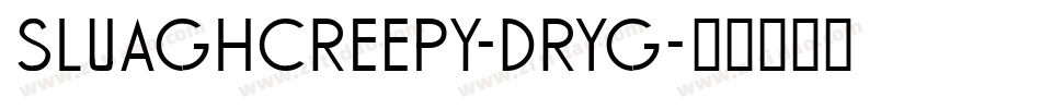 SluaghCreepy-drYg字体转换