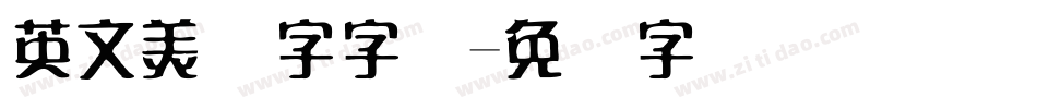 英文美术字字体字体转换