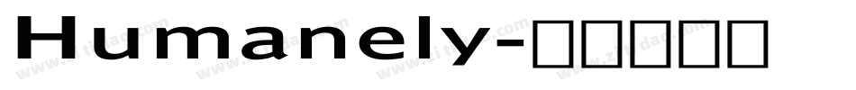 Humanely字体转换
