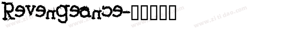 Revengeance字体转换