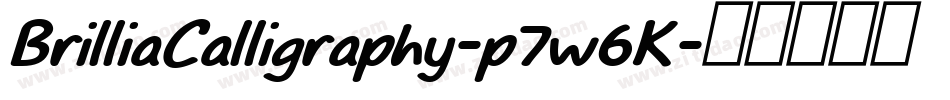 BrilliaCalligraphy-p7w6K字体转换