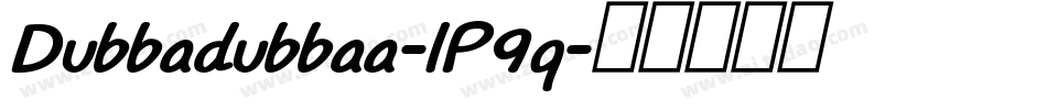 Dubbadubbaa-lP9q字体转换