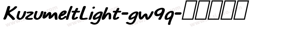 KuzumeltLight-gw9q字体转换 KuzumeltLight-gw9q字体转换