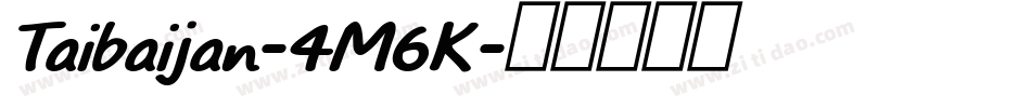 Taibaijan-4M6K字体转换