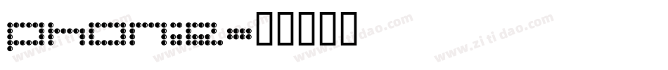PHONIE字体转换