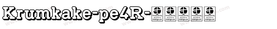 Krumkake-pe4R字体转换
