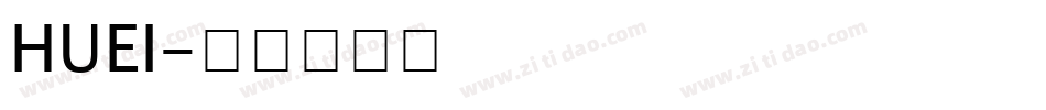 HUEI字体转换