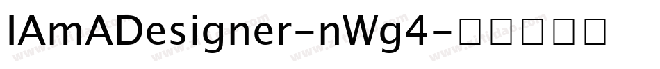 IAmADesigner-nWg4字体转换