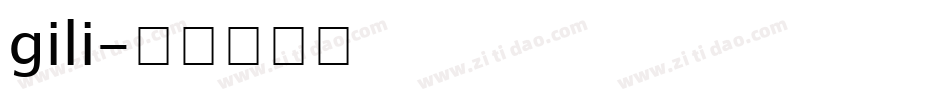 gili字体转换
