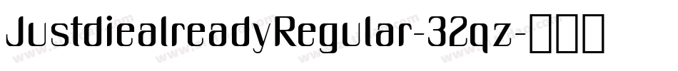 JustdiealreadyRegular-32qz字体转换