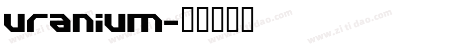 uranium字体转换